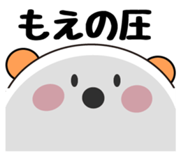 Daily life of a cute moe. sticker #13707006