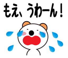 Daily life of a cute moe. sticker #13707007