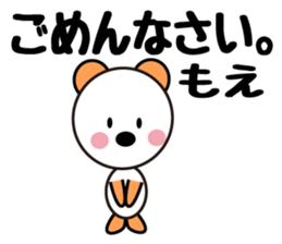 Daily life of a cute moe. sticker #13707008