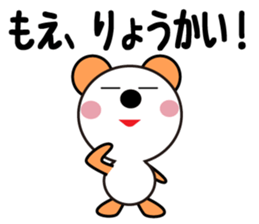 Daily life of a cute moe. sticker #13707009