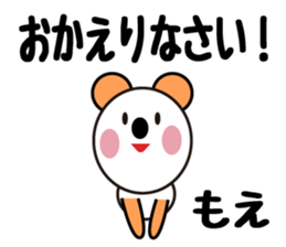 Daily life of a cute moe. sticker #13707013