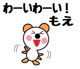 Daily life of a cute moe. sticker #13707014