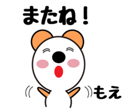 Daily life of a cute moe. sticker #13707016