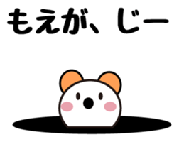 Daily life of a cute moe. sticker #13707019