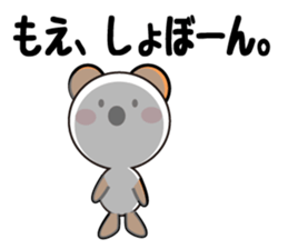 Daily life of a cute moe. sticker #13707021