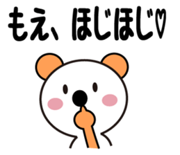 Daily life of a cute moe. sticker #13707022