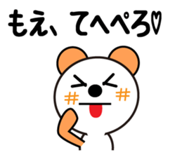 Daily life of a cute moe. sticker #13707023