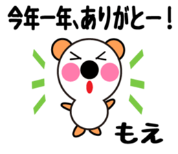 Daily life of a cute moe. sticker #13707024