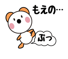 Daily life of a cute moe. sticker #13707025