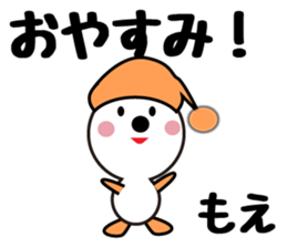 Daily life of a cute moe. sticker #13707026