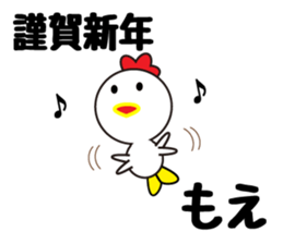 Daily life of a cute moe. sticker #13707029