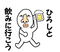 stickers for HIROSHI part ii sticker #13707030