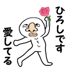 stickers for HIROSHI part ii sticker #13707031