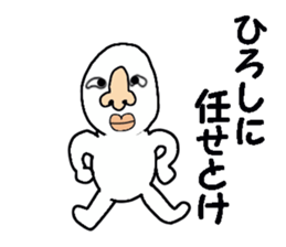 stickers for HIROSHI part ii sticker #13707033