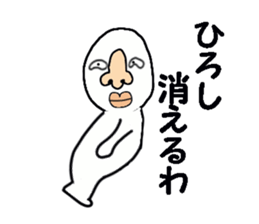 stickers for HIROSHI part ii sticker #13707034