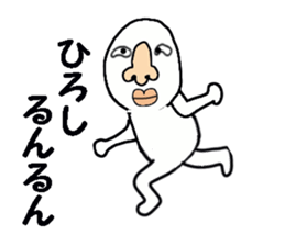 stickers for HIROSHI part ii sticker #13707037