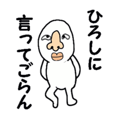 stickers for HIROSHI part ii sticker #13707038