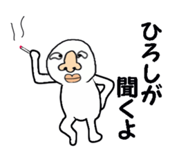 stickers for HIROSHI part ii sticker #13707040