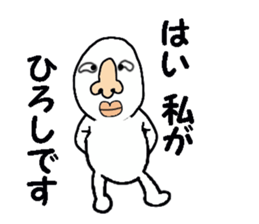 stickers for HIROSHI part ii sticker #13707041