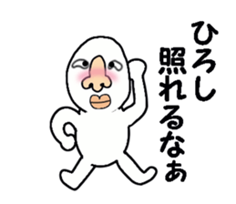 stickers for HIROSHI part ii sticker #13707042