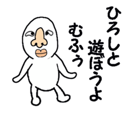 stickers for HIROSHI part ii sticker #13707043