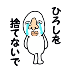 stickers for HIROSHI part ii sticker #13707044