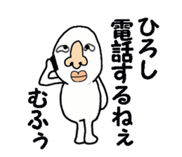 stickers for HIROSHI part ii sticker #13707046