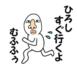 stickers for HIROSHI part ii sticker #13707049