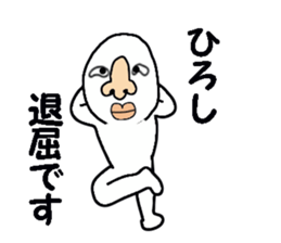 stickers for HIROSHI part ii sticker #13707050