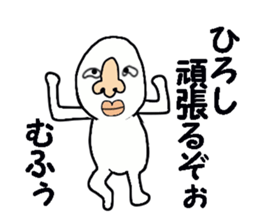 stickers for HIROSHI part ii sticker #13707051