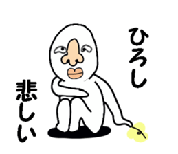 stickers for HIROSHI part ii sticker #13707052