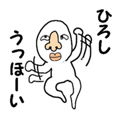 stickers for HIROSHI part ii sticker #13707053