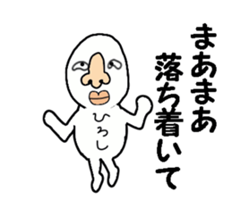 stickers for HIROSHI part ii sticker #13707055