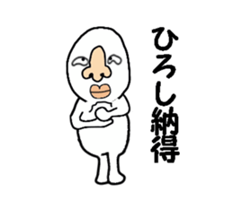 stickers for HIROSHI part ii sticker #13707058