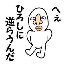 stickers for HIROSHI part ii sticker #13707059