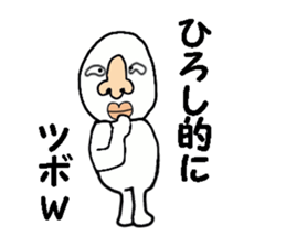 stickers for HIROSHI part ii sticker #13707060