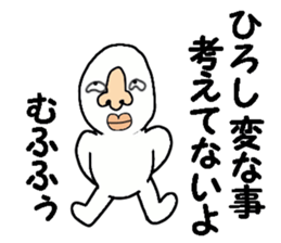 stickers for HIROSHI part ii sticker #13707061