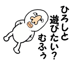 stickers for HIROSHI part ii sticker #13707062