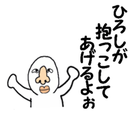 stickers for HIROSHI part ii sticker #13707066