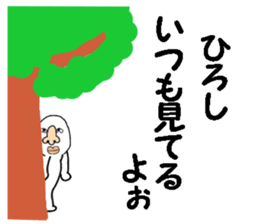 stickers for HIROSHI part ii sticker #13707068