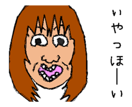 UGOKU ERIGON sticker #13707070