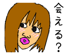 UGOKU ERIGON sticker #13707074