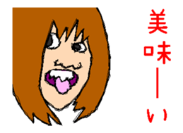 UGOKU ERIGON sticker #13707075