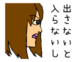 UGOKU ERIGON sticker #13707076