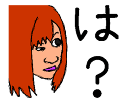 UGOKU ERIGON sticker #13707077