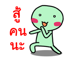 I am light green ha ha ha sticker #13707143
