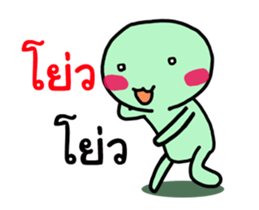 I am light green ha ha ha sticker #13707145