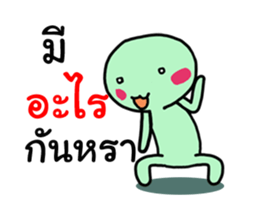 I am light green ha ha ha sticker #13707147