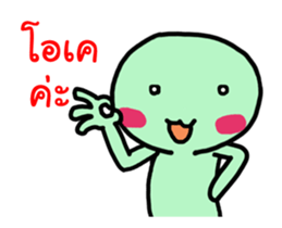 I am light green ha ha ha sticker #13707152