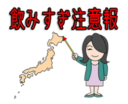 Around the year changes sticker #13707181